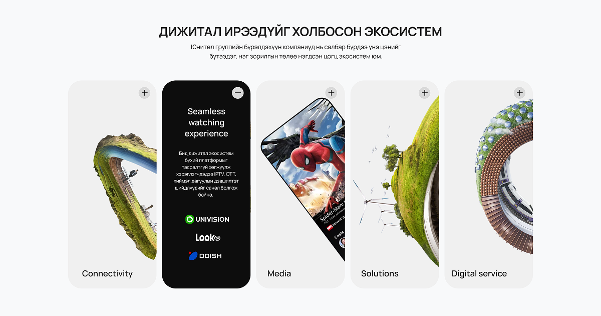 Homepage hi-fi design
