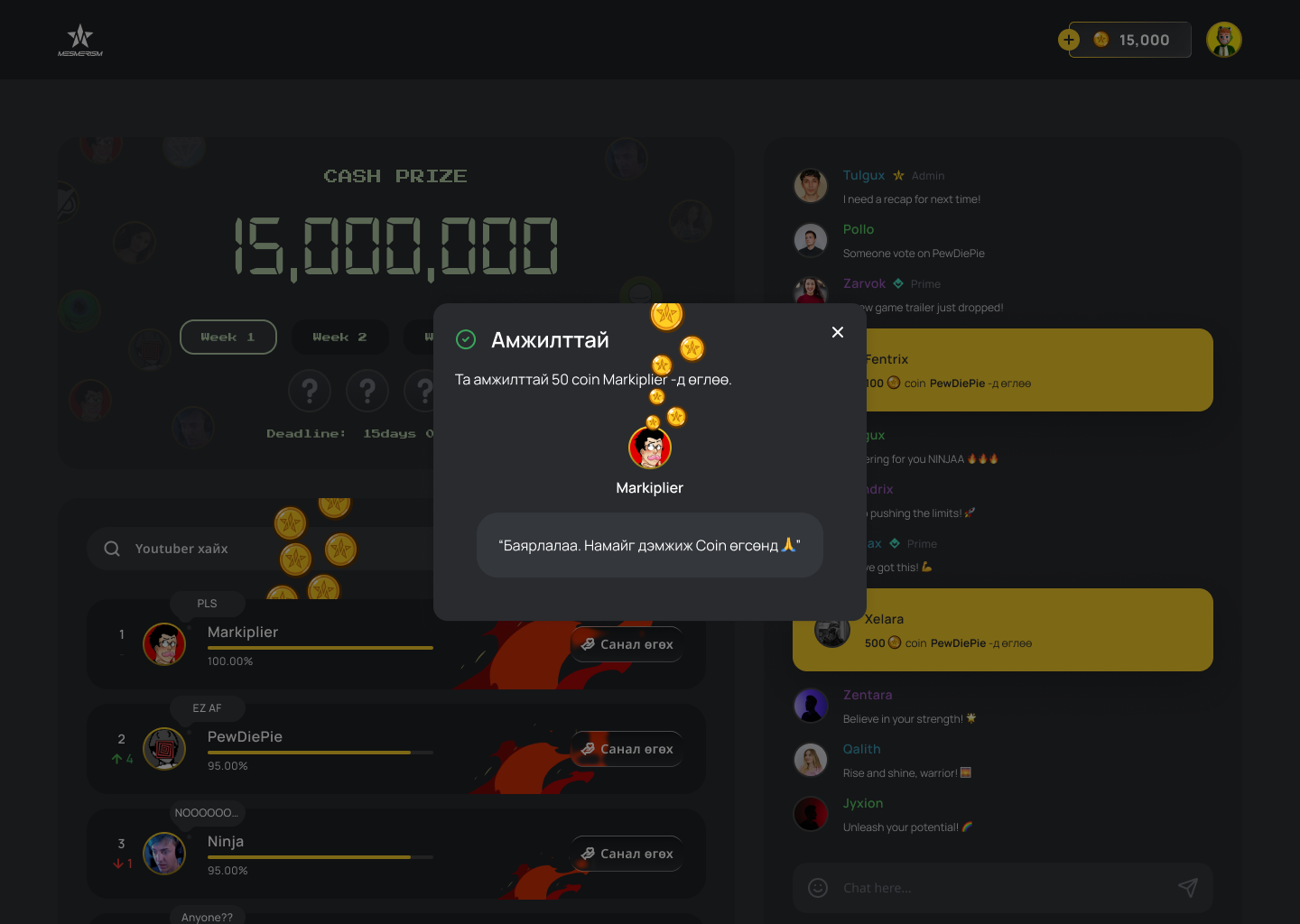 Vote success screen